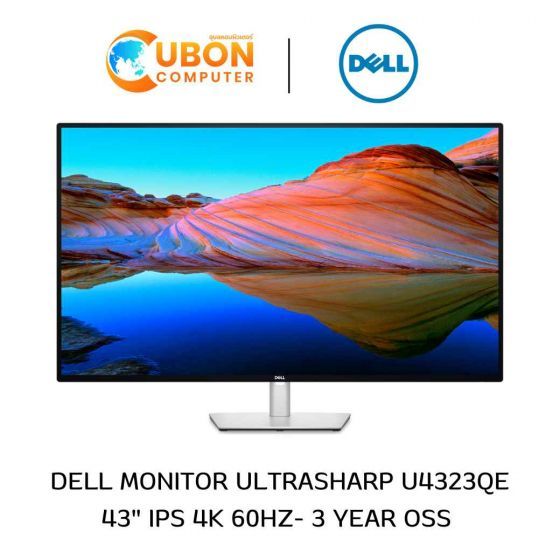 DELL MONITOR (จอมอนิเตอร์) U4323QE 43" IPS 4K 60Hz - 3 YEAR OSS
