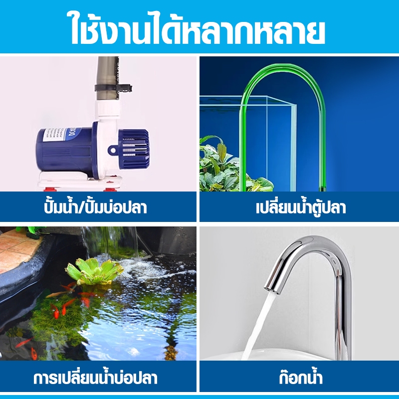 สายยาง สายยางตู้ปลา สายยางตู้ปลาพรีเมี่ยม PVC/ซิลิโคน 12/16มม 16/22มม ต่อกรองนอก ชิลเลอร์ - รูปที่ 4