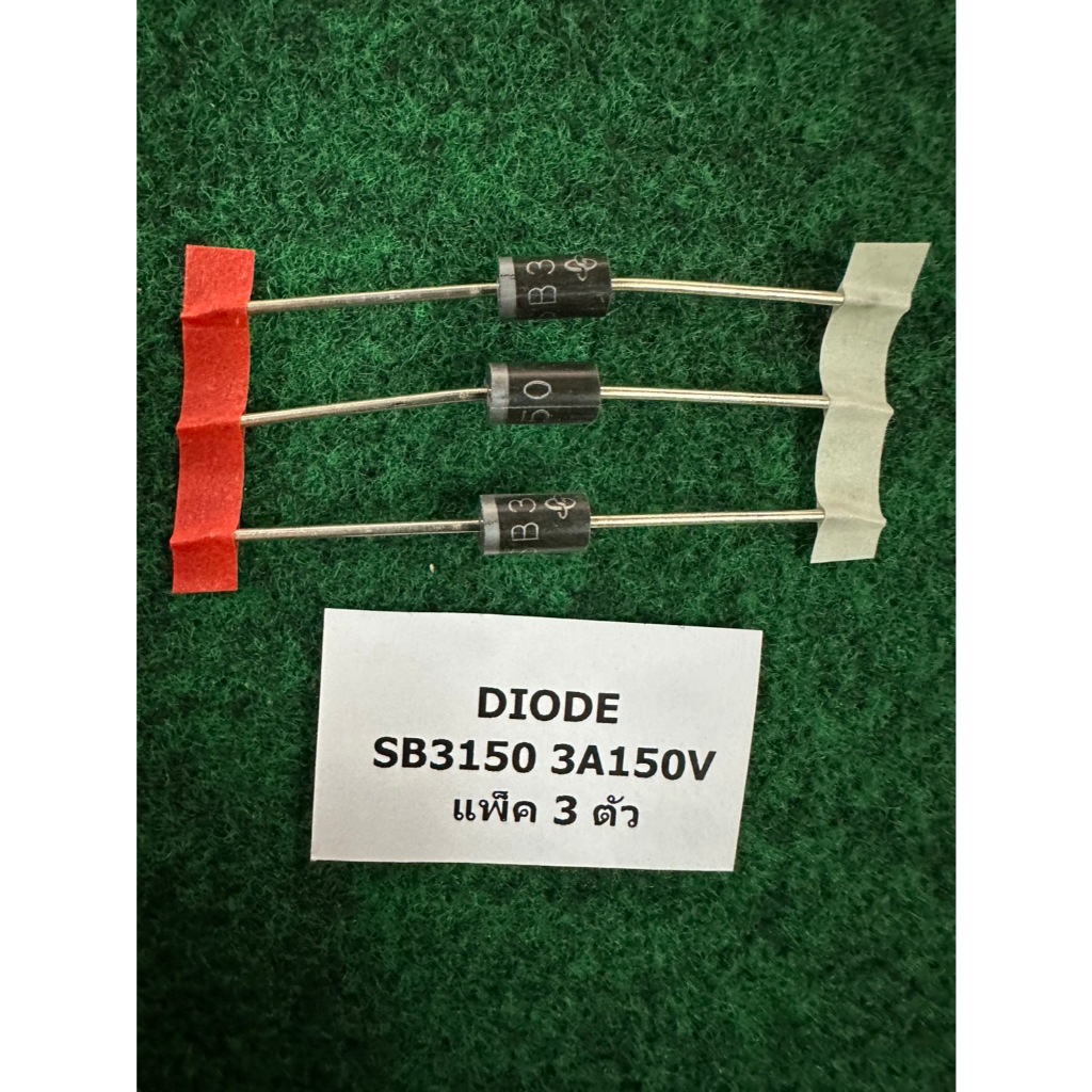 DIODE SB3150 3150 , SB3200 3200 , SB5200  5200 , SB5250 5250 , SB  ไดโอด แพ็ค 3 ตัว