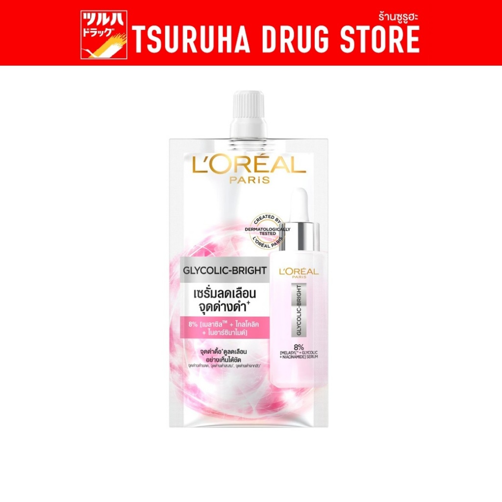 ลอรีอัล ไกลโคลิค-ไบรท์ เซรั่ม 6มล. / L'oreal Glycolic-Bright Serum 6ml.