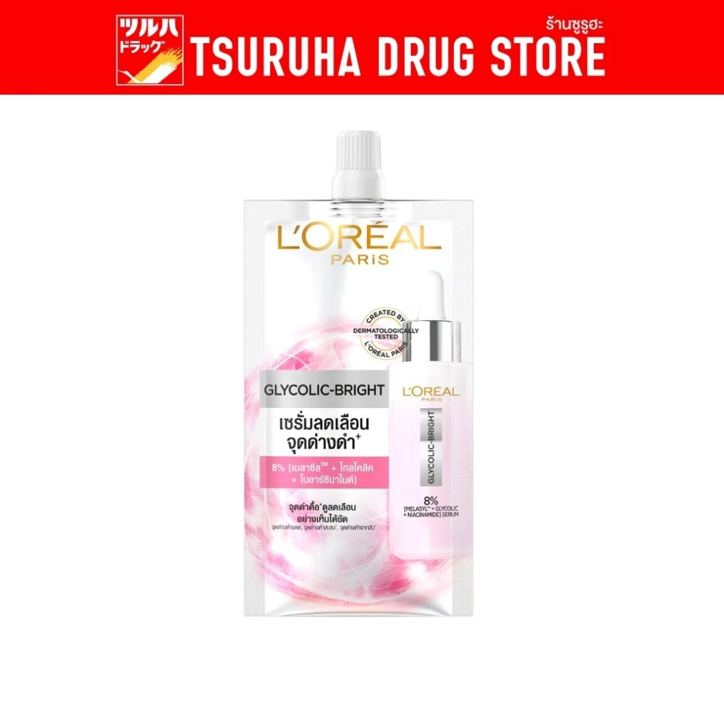 ลอรีอัล ไกลโคลิค-ไบรท์ เซรั่ม 6มล. / L'oreal Glycolic-Bright Serum 6ml.