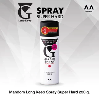 G-Long Keepspray Hard จีลอง คีพ สเปรย์จัดแต่งทรงผม ซุปเปอร์ฮาร์ด 230 ก.