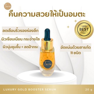 Luxury Gold Serum เซรั่มทองคำ สูตรเพิ่มประสิทธิภาพความเรียบเ…