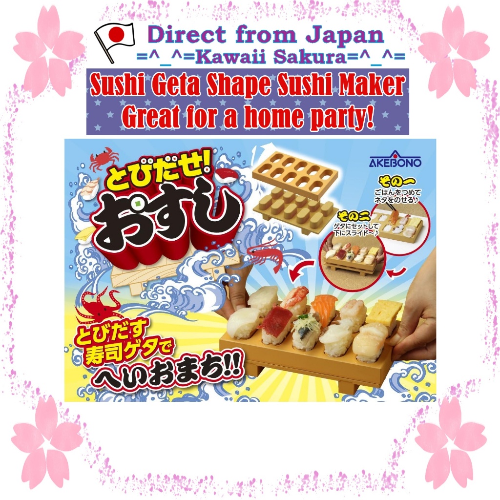 Sushi Geta Shaped Sushi Maker Akebono Sangyo Made in Japan【Direct From Japan】