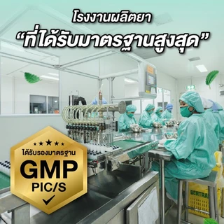 Peppermint Field Inhaler ยาดมเป๊ปเปอร์มิ้นท์ ฟิลด์ กลิ่นออริจินอล จำนวน 12 ชิ้น