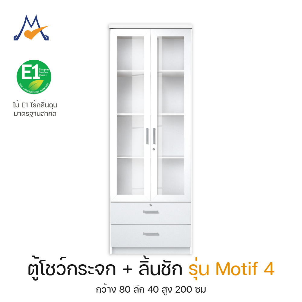 My Living Mall  ตู้โชว์ ตู้กระจก รุ่น Motif 4 / FGC ตู้อเนกประสงค์ ของแต่งบ้าน แต่งห้อง