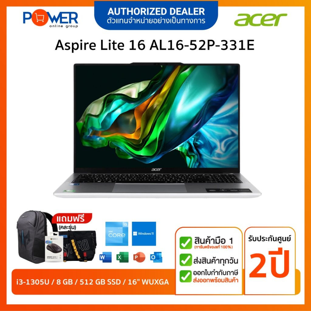 Acer Notebook Aspire Lite16 AL16-52P-331E i3-1305U/8GB/512GB/16" WUXGA/Win11H+Office21ประกันศูนย์2ปี