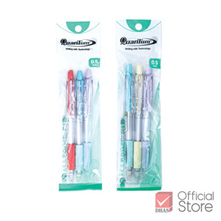 [แพ็ค 3 ด้าม] Quantum ปากกา ปากกาลูกลื่น เจลลูลอยด์ M5 Maxx …