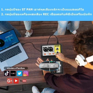 เครื่องผสมเสียง ระบบเสียง 2 แชนเนล โมโนสเตอริโอ อินเทอร์เฟซเสียงบลูทูธ แหล่งจ่ายไฟ48V สามารถใช้เป็นการ์ดเสียงคอมพิวเตอร์