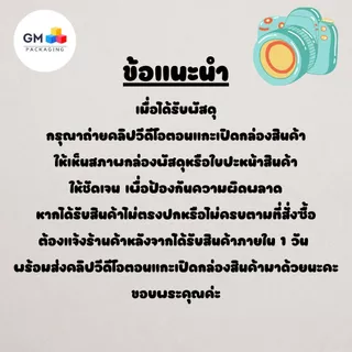 ขวดPET ทรงแบนโค้ง 150ml. (แพ็ค 100 ใบ พร้อมฝา)