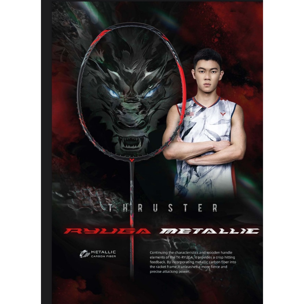 VICTOR ไม้แบดมินตัน รุ่น TK-RYUGA METALLIC 4U