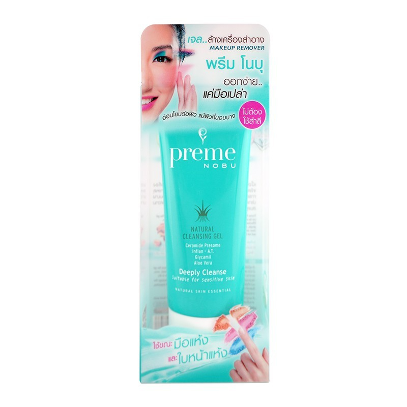 Preme Nobu พรีม โนบุ เนเชอรัล คลีนซิ่ง เจล