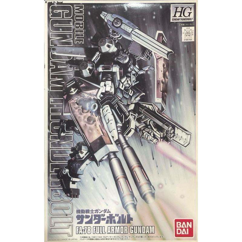 Hg 1/144 FA-78 Full Armor Gundam Thunderbolt Ver.