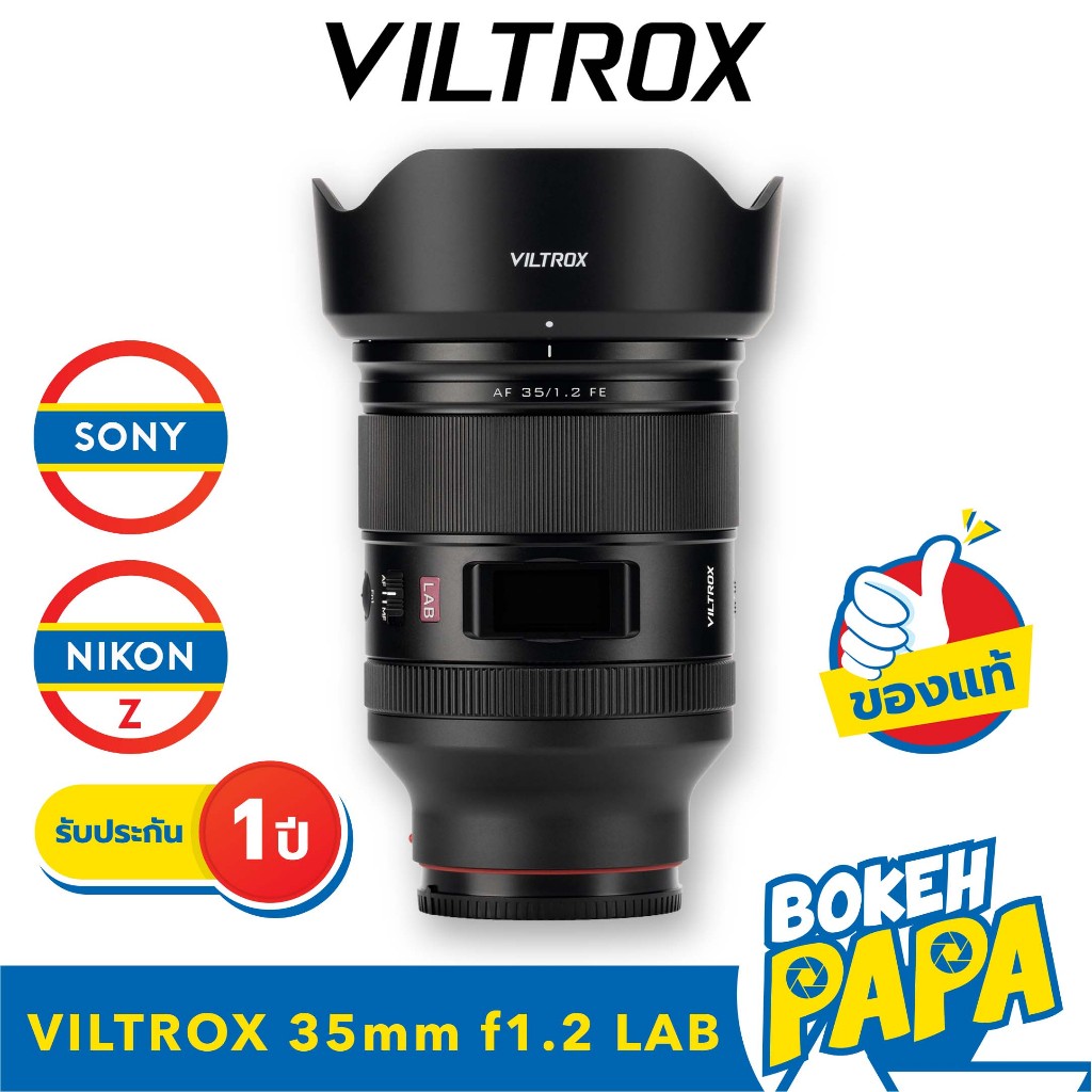 VILTROX 35mm F1.2 AUTO FOCUS ( Sony FE / NIKON Z ) Full frame LAB AF / เมาท์ FE / E / NEX / Z MOUNT 