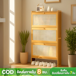 50/70cm ตู้เก็บรองเท้า ระบายอากาศได้ หลายชั้น ทำโดยไม้ไผ่ ปร…