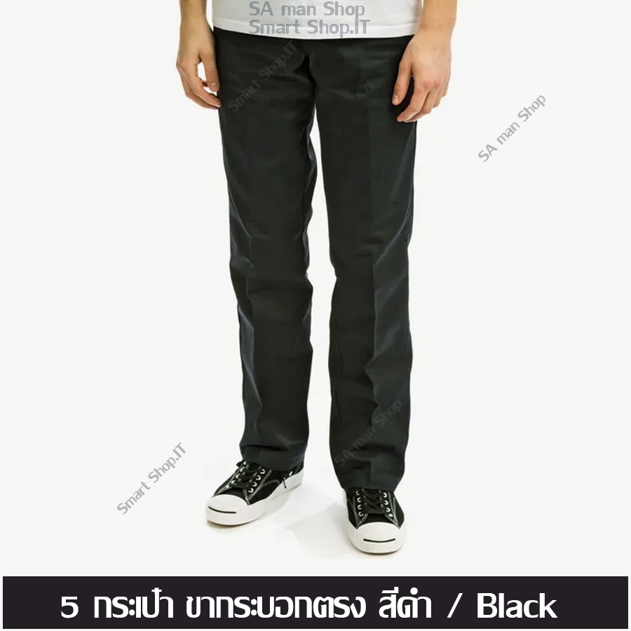 กางเกงD.Kขายาว 5 กระเป๋า (ทรงขากระบอกตรง) กางเกงขายาวผู้ชาย 5 กระเป๋า ผ้าเวสปอยท์ ปลายขา 8-9 นิ้ว โลโก้ขาวดำ - รูปที่ 3