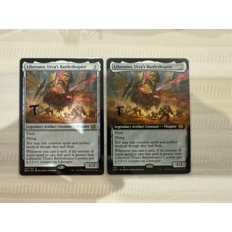 MTG The Brothers' War: Liberator, Urza's Battlethopter