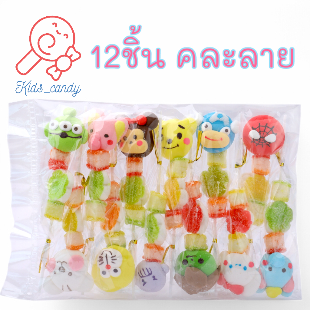 ขนม เยลลี่ผลไม้ หัวการ์ตูน มาร์ชเมลโล่เสียบไม้ คละลาย (1แพคมี 12 ไม้) (JC)
