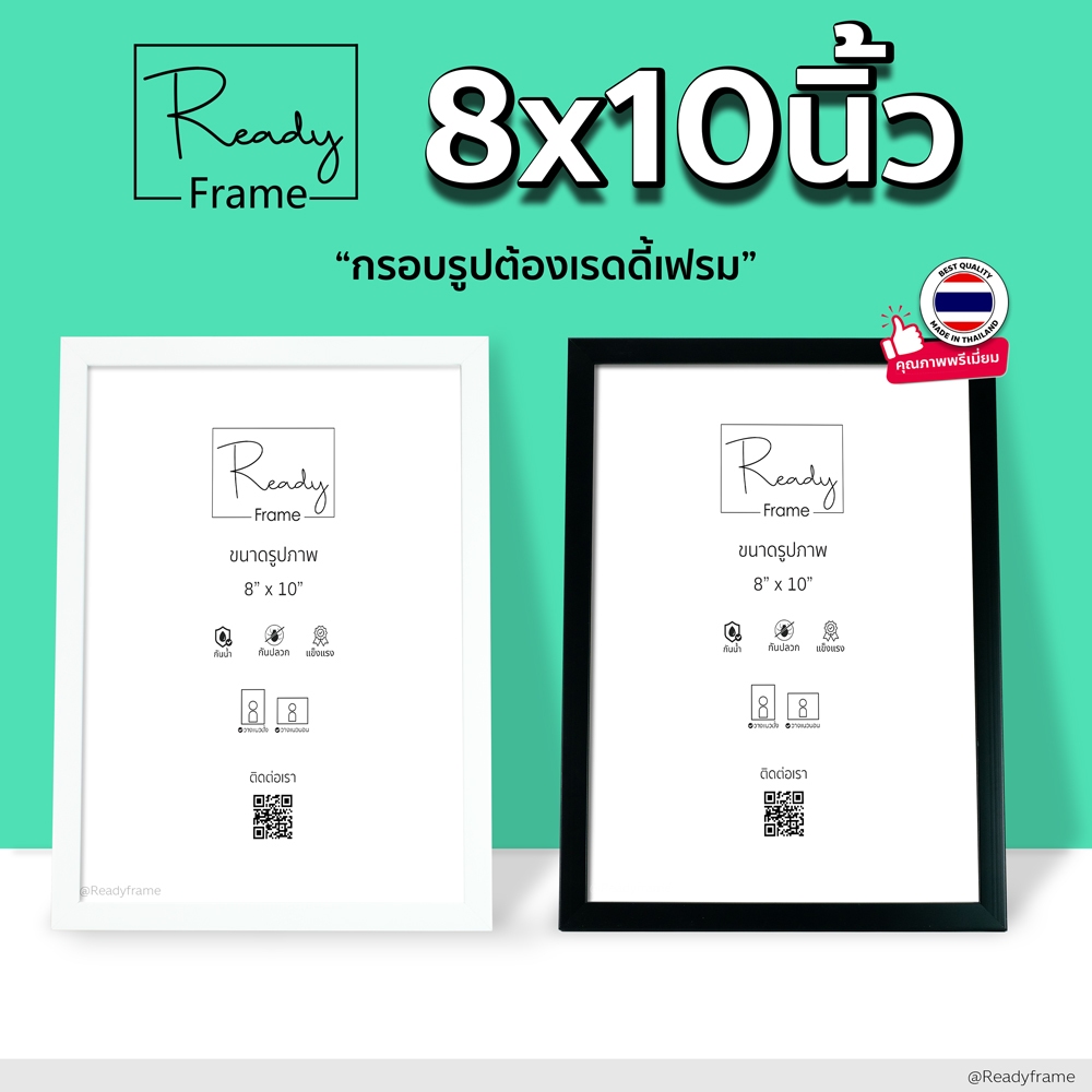 ReadyFrame I กรอบรูป 8x10นิ้ว กรอบรูปแต่งบ้าน แขวนผนัง ตั๊งโต๊ะ I Modern Picture Frame Size 8x10"
