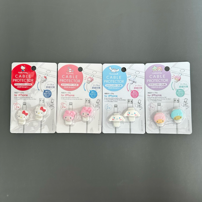 [พร้อมส่งในไทย ของแท้] Sanrio Cable Protector ตัวถนอมสายชาร์จ ตัวป้องกันสาย ของแท้ 100% จากญี่ปุ่น