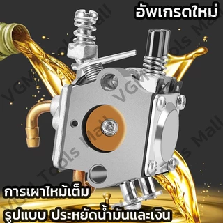 เลื่อยน้ำมัน 11.5นิ้ว-20นิ้ว เลื่อยตัดไม้คุณภาพพลังสูง แถมอุปกรณ์เสริมฟรี (รุ่นคลาสสิค)(รุ่นอัพเกรด)(รุ่นอัลติเมท)