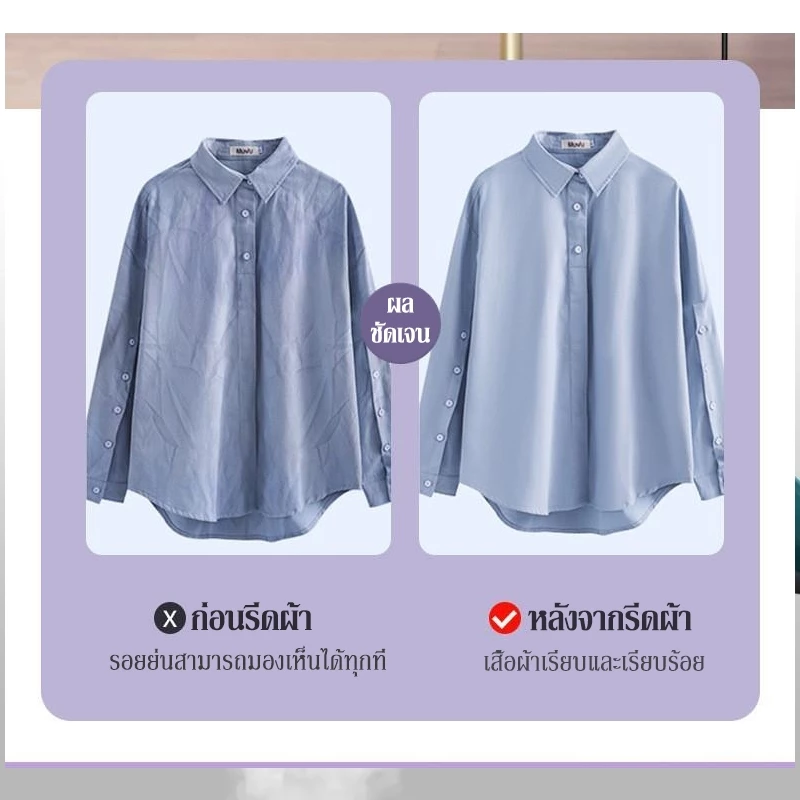 เตารีดไอน้ำ เครื่องรีดผ้าไอน้ำขนาดเล็ก เตารีดผ้าไอน้ำพกพก รีดเรียบใช้ง่าย เปียกและแห้ง thumbnail 7