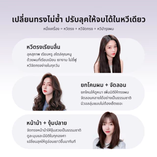Vivid&Vogueหวียืดผมไร้สาย 200ล้านไอออน ร้อนจริง 200°C ซี่หวีสิทธิบัตรหวีลื่นไม่พันผม ใช้ได้นาน40นาที