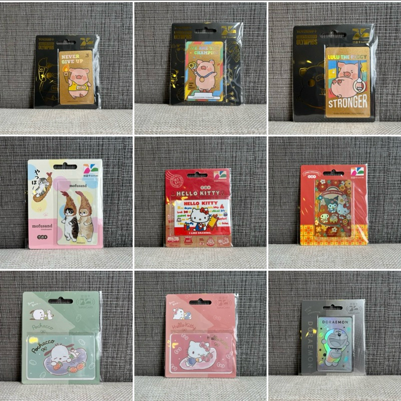 พร้อมส่งจากไทย EASYCARD/ SUPERCARD : ลายน่ารัก (บัตร MRT / เมลล์ / จ่ายค่าสินค้า) ของ Taiwan ของใหม่