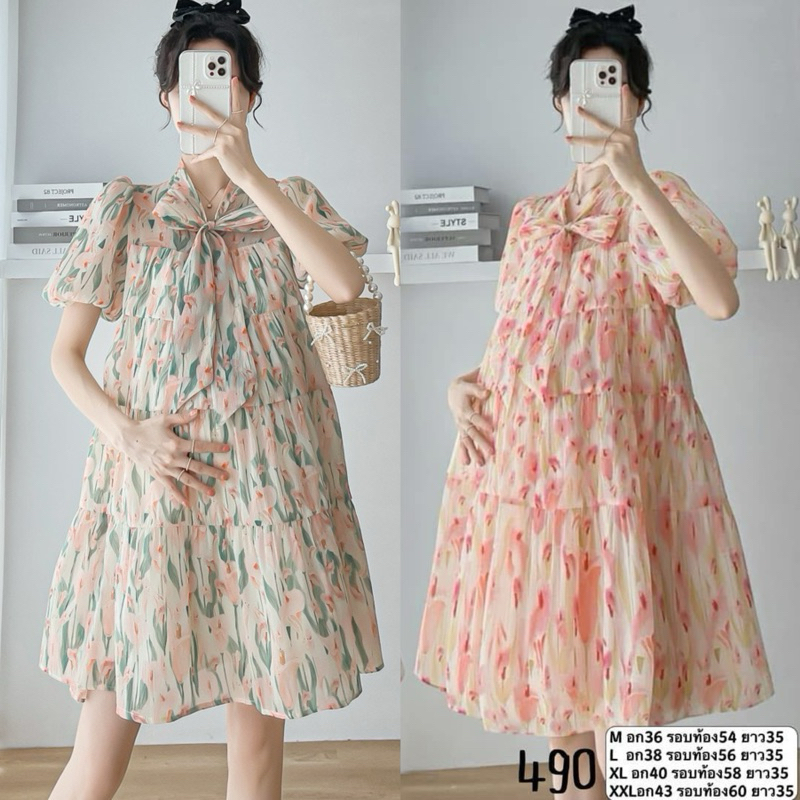 ชุดคลุมท้องผ้าชีฟองลายดอกใส่ออกงานได้ พร้อมส่ง