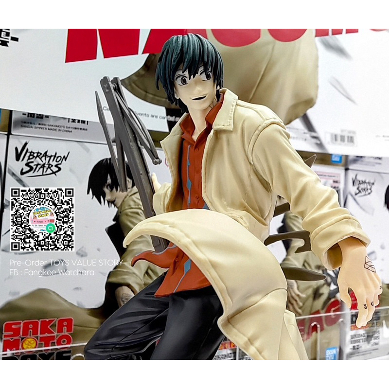 [Pre-Order] ของแท้ ฟิกเกอร์ Sakamoto Days - Vibration Stars - Yoichi Nagumo - Banpresto