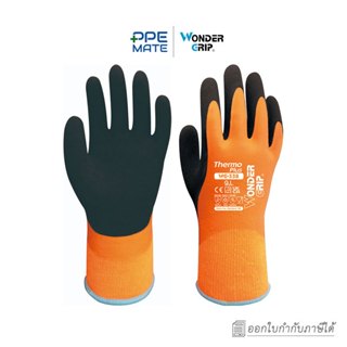 Wonder Grip WG-338 CUT2(1 คู่)ถุงมือกันบาดเคลือยยางธรรมชาติ …