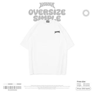 LOOKER - เสื้อยืด OVERSIZE SIMPLE
