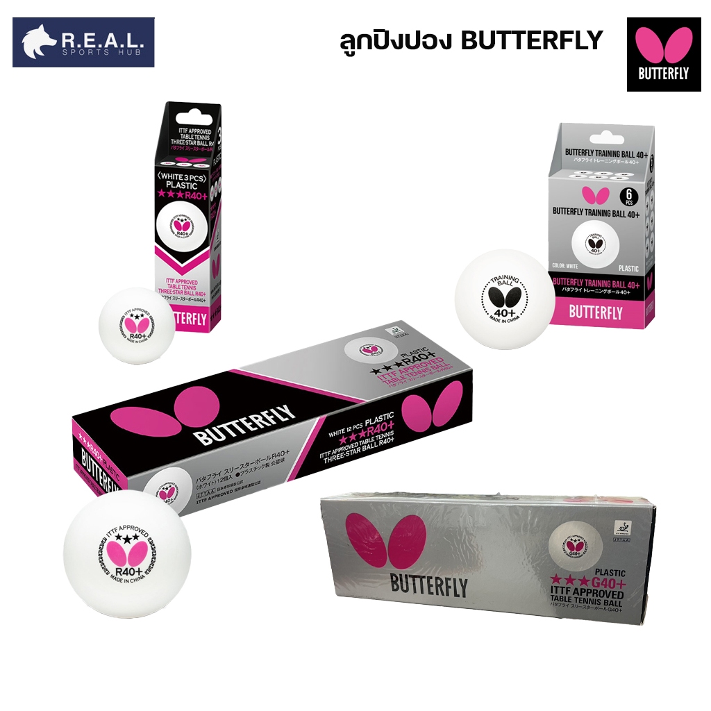 💸ลด65.-ใส่โค้ดTHIKWX1N💸ลูกปิงปอง Butterfly รุ่น 3ดาว A40+ และ รุ่น Easy Ball A40+