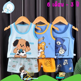 ชุดเช็ตเสื้อกล้าม+กางเกงขาสั้นสำหรับเด็ก ลายการ์ตูน ผ้าฝ้าย …