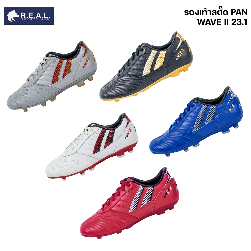 *รุ่นใหม่2023* รองเท้าสตั๊ด Pan WaveII ของแท้ [PF152A] รองเท้าสตั๊ดแพน หนังวัว รองเท้าฟุตบอล ผู้ใหญ่