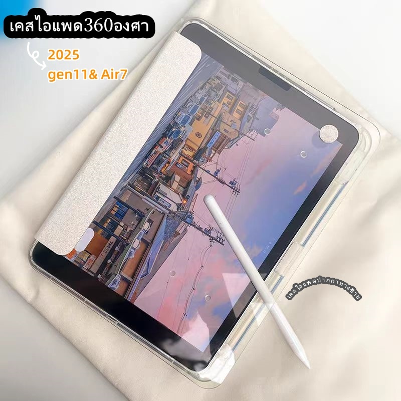 Crystal 360rotating case for เคสไอแพดเจน10 pro 12.9 pro 11 air4/air5/A ir6 gen7 gen8gen9 10.2 พร้อมถ