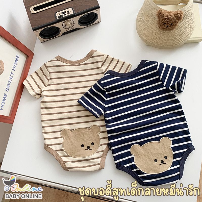 Babyonline(Y485)I5 (ส่งด่วน1วัน)ชุดบอดี้สูทแขนสั้นขาเว้าลายทางปักน้องหมีสุดน่ารัก ผ้าฝ้าย นิ่ม มีกระ