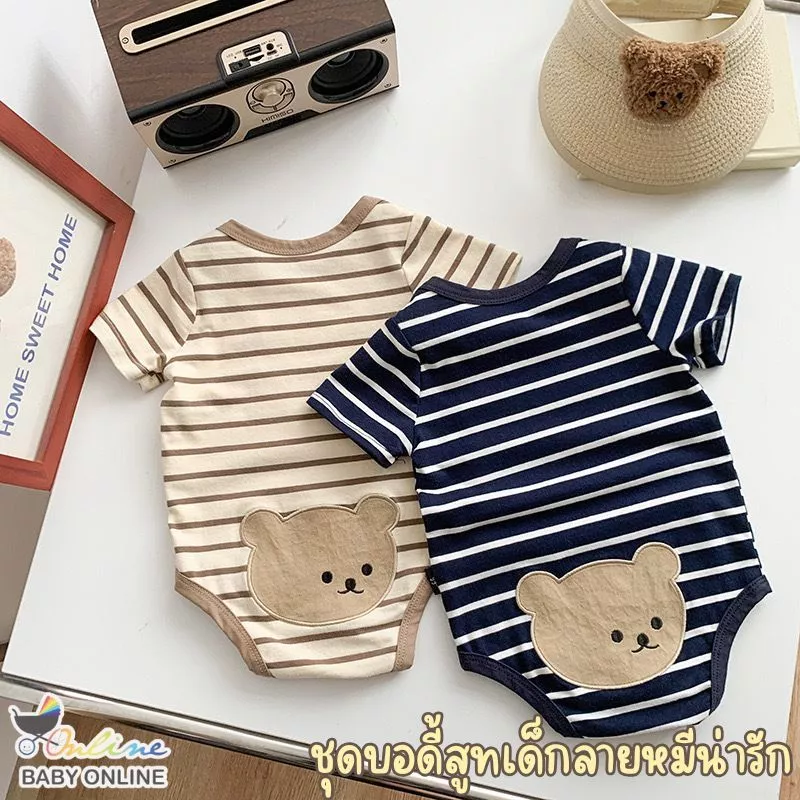 Babyonline(Y485)I5 (ส่งด่วน1วัน)ชุดบอดี้สูทแขนสั้นขาเว้าลายทางปักน้องหมีสุดน่ารัก ผ้าฝ้าย นิ่ม มีกระดุมเป้า