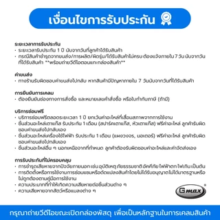 Gmax เครื่องผสมอาหาร Stand Mixer 8.5-12L 1500W-2000W ตัวช่วยสำหรับทุกเมนู ประหยัดแรง ประหยัดเวลา รุ่น FM-266,FM-667
