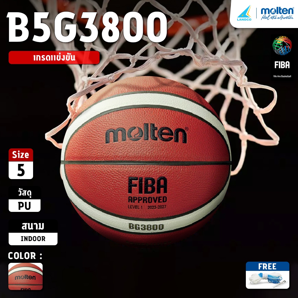 MOLTEN ลูกบาสเก็ตบอลหนัง Basketball PU Ch B5G3800-2 FIBA (1630) แถมฟรี ตาข่ายใส่ลูกฟุตบอล +เข็มสูบลม