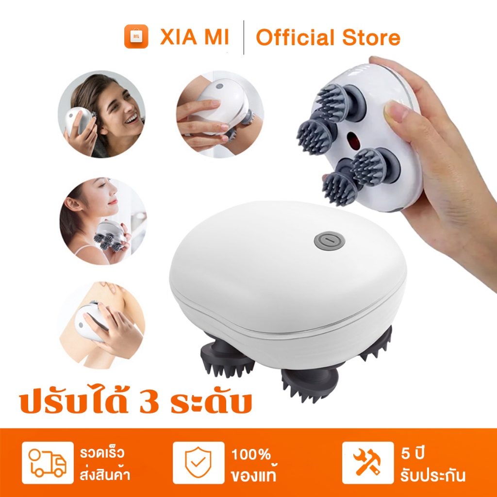 เครื่องนวดศีรษะไฟฟ้า 4 หัวทำจากซิลิโคน นวดสัตว์เลี้ยง แมว สุนัข ชาร์จใหม่ได้ อุปกรณ์นวดนวดเนื้อเยื่อลึกนวดคอไหล่ร่างกาย