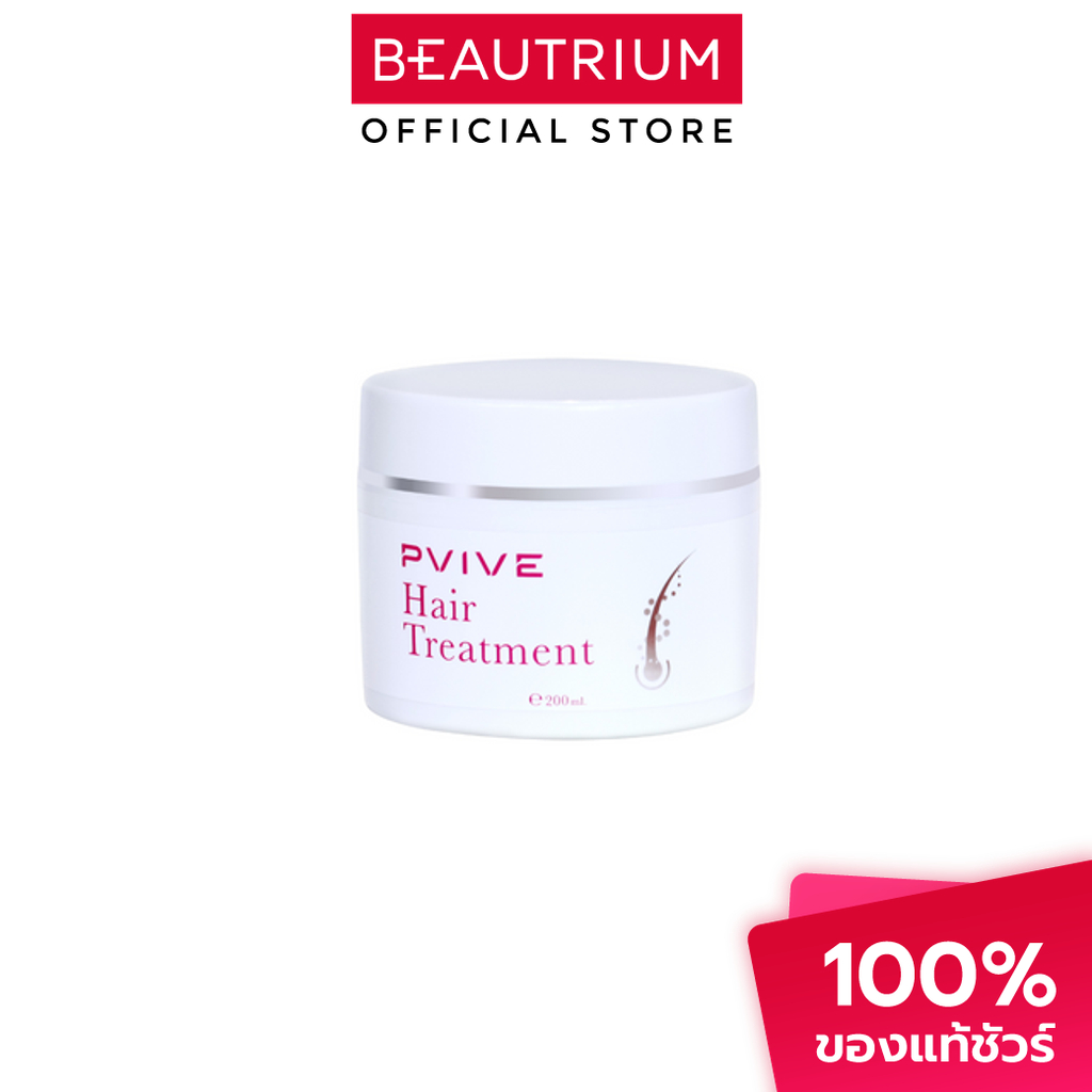 PVIVE Hair Treatment ทรีทเมนท์บำรุงผม 200ml