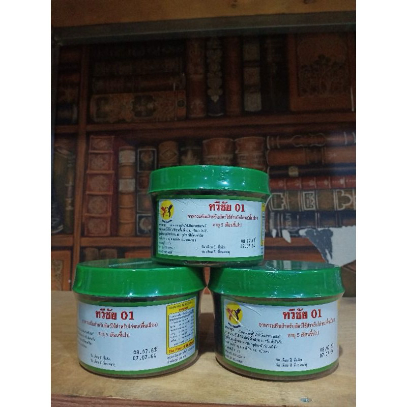 ทวีชัยฝาเขียว กระปุกใหญ่ ทวีชัย01