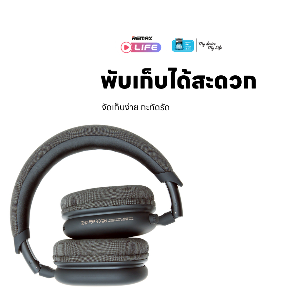 Remax Wireless Headphone BT รุ่น RB-650HB หูฟังบลูทูธไร้สาย คุณภาพเสียงคมชัด HI-FI มีประกันศูนย์ไทย - รูปที่ 3