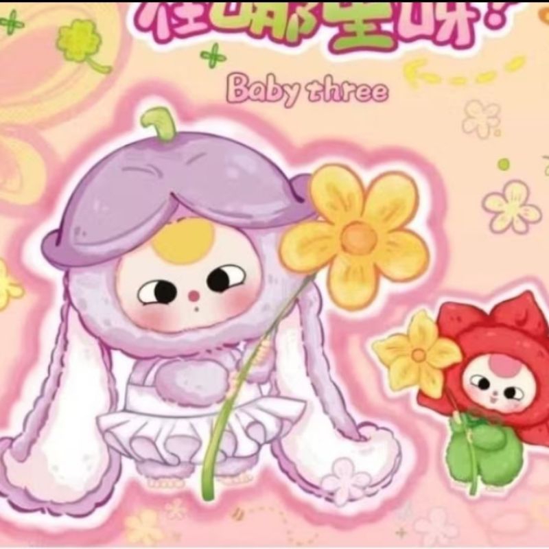 พร้อมส่ง ระบุตัว 💕Baby Three Where’s Spring พวงกุญแจ มีกลิ่นหอม