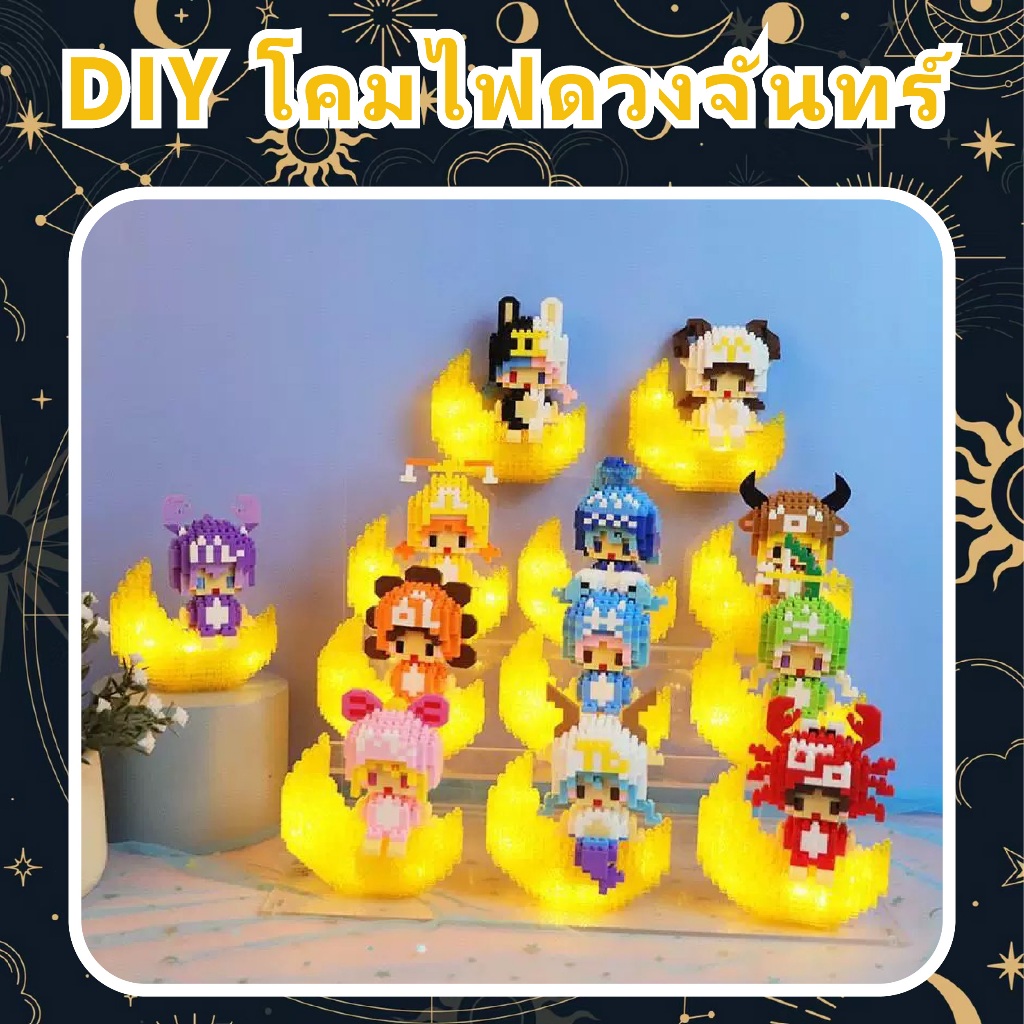 ของขวัญ จะส่องแสง ของขวัญวันหยุด,DIY จะเรืองแสงบล็อกของเล่น,ของเล่นเด็กของขวัญวันหยุดของขวัญ ของให้แฟน