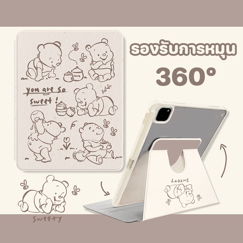 🪐24 ชั่วโมงเคส🪐เคสiPadหมุน 360°Gen9 Gen11 Winnie the Pooh ช่องใส่ปากกาขวา Acrylic เคส ipad AIR6 air7