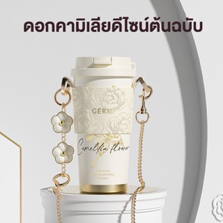 GERM แก้วเก็บอุณหภูมิ สแตนเลส 316 แก้วกาแฟสแตนเลส เก็บร้อนเก…