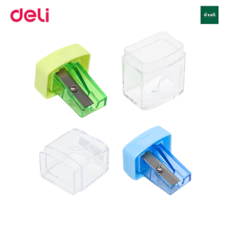 Deli 0574 พาสเทล กบเหลาดินสอรูปทรงสีเหลี่ยม (คละสี 1 ชิ้น) กบเหลาดินสอ กบ แบบมีฝาปิด ที่เหลาดินสอ
