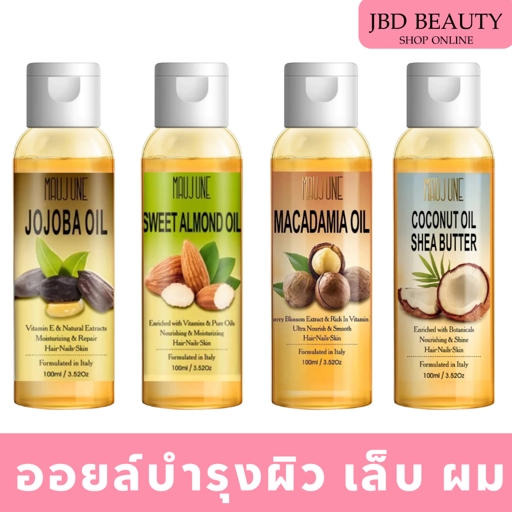 (พร้อมส่ง) MAUJUNE Oil ออยล์บำรุงผิวกาย เล็บ ผม น้ำมันนวดสปาผม 100ml